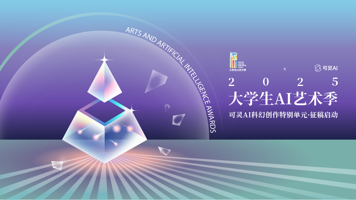 kling-ai-next-gen-ai-video-ai-image-generator
